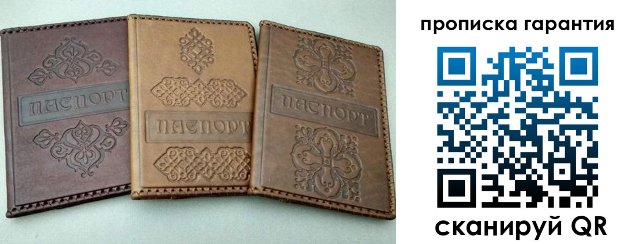 временная регистрация для всех в Балахне