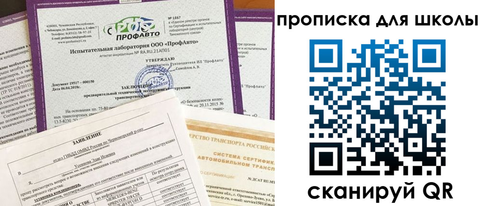 форма 3 в Балахне
